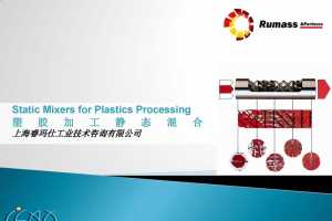 D2S3-3 ̬ϼϳͼӹеӦ - Ϻ˹ҵѯ޹˾