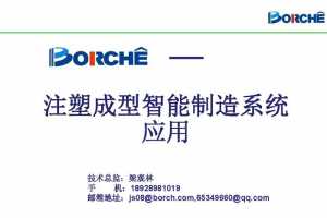 D2S3-6 עܳϵͳӦ - еɷ޹˾