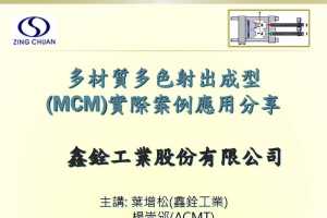 D2S4-3 ʶɫ(MCM)ʵʰӦ÷ - ㌹ҵɷ޹˾