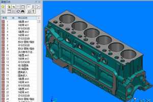 άCAD/CAM SINOVATION