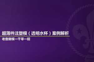 D2S4-8 ϲģһǧһ֮ˮģʵ