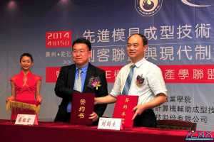 ݳǽְҵѧԺϢѧԺǩԼCAEģ߸Уѧ