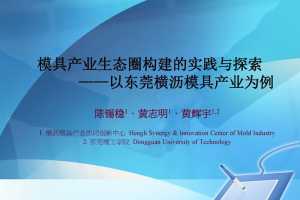 D2S4-14 ģ߲ҵ̬Ȧʵ̽ - Զݸģ߲ҵΪ