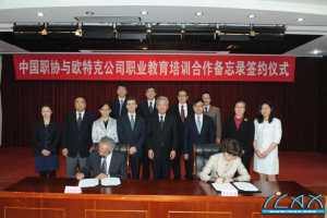 ŷؿЭ粿߼˲  ٽйְҵٷչ