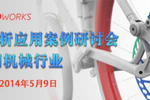 SolidworksӦðֻ--ͨûеҵ