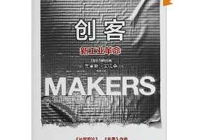 :¹ҵ ~ ˹•ɭ (Chris Anderson) (),  ()