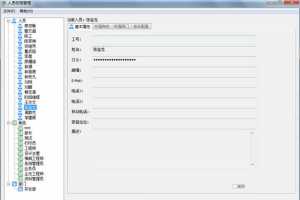 CAXA PDMÿСγ̣:ԱȨ޹