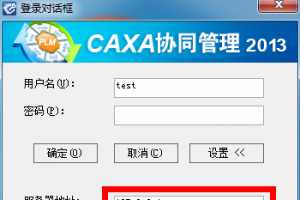 CAXA PDMÿСγ̣һ¼ϵͳ