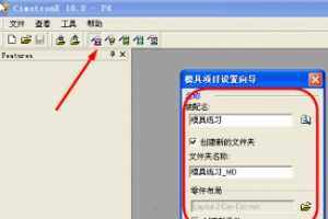 4.ģۺϰ - CimatronE ǻģӹѵ̳