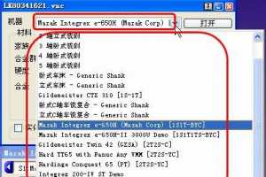 ϼӹ CAM ϵͳȽ - GibbsCAM ͨ CAM ϵͳȽ