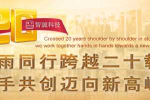 ǳϿƼICT 20 & 2014 רվʽ