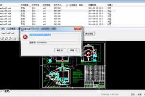 CAXA PDMÿСγ̣壩汾