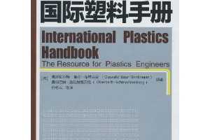 ֲ(ԭ4)  - ˹߶ء(OsswaldBaurBrinkmann) ( ...