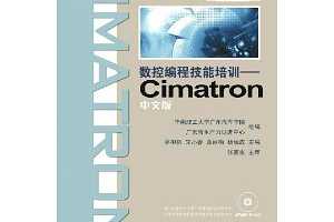 ر̼ѵ Cimatronİ (ҵϵд) - , С, ÷