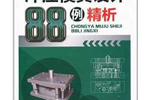 ѹģ88 - ɽ