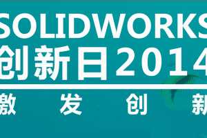 ǳϿƼSOLIDWORKS 2015²ƷϮ