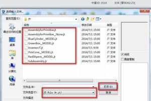 ȫάCAD3D 2014SP޷JTʽ