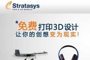 3Dӡ3Dƣô̱ΪʵƷڻȽ...