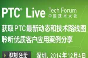 2014 PTC Live й 124 ڡμӣ