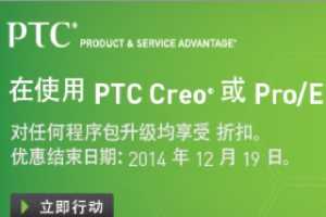 ֻ᡿ PTC Creo Ĺ