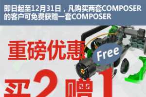 ǳϿƼ-ICTSOLIDWORKS Composer һذŻ