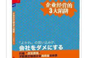 ҵӪ3 - ԣ˾ (),  ()