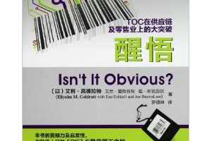  - •ߵ (Eliyahu M.Goldratt) • (Ilan Eshkol ...