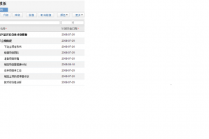 ͭΪհƼ޹˾ṩΪڹ3RDMֳ+ʵʩ