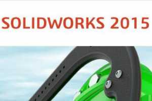 ˼SOLIDWORKS ӼƼ20150123£