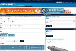 ֪CADCAXAͬCADENAS, ͬûṩPARTcommunity㲿 ...