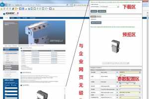 ƷĿ¼ֱǶ뵽˾ҳ, ͻ