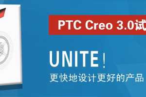 PTC Creo 3.0ð - ƸõĲƷ