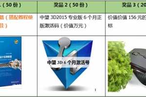 ȫ2015άCADʵս̴̳Ƹ