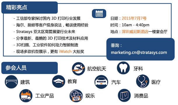 Agenda 2015-07-07 10:00am-4:40pm