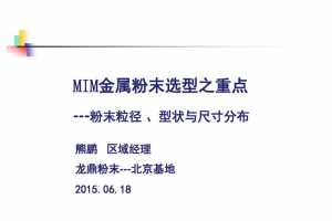 D2K1-04MIMĩѡ͵ص - ĩ, ״ߴֲ