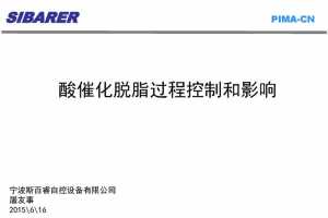 D2S2-04PIMƳ̼ C ѵĹ̿Ӱ