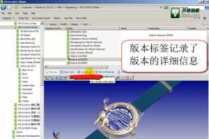 汾ȡĵ汾Ч׷ٹĵ֮