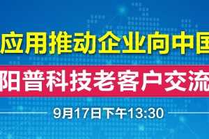 ֻӦƶҵй2025չտƼϿͻ