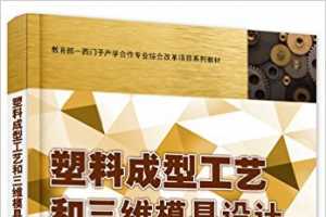 -ӲѧרҵۺϸĸĿϵн̲:ϳ͹պάģ - Ľ ...