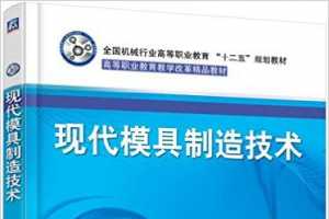 ȫеҵߵְҵʮ塱滮̲ġߵְҵѧĸﾫƷ̲:ִģ ...