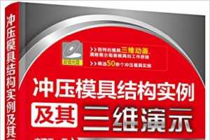 ѹģ߽ṹʵάʾ() - Ľƽ