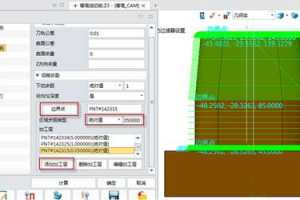 άCAD/CAM߼̳̣3Dȸʵָټӹ
