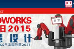 SOLIDWORKS 2016¹׷