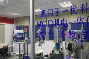 Siemens PLM SoftwareЯֶݸſƳMCDһ廯ʵ