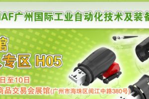 ר H052016ݹʹҵԶװչ