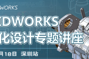 3D᡿SOLIDWORKS淶ר⽲