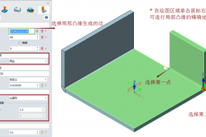 3Dӽ͹ԵƣȷάCADƸЧ