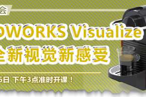 רֻ᡿SOLIDWORKS VisualizeȾȫ½