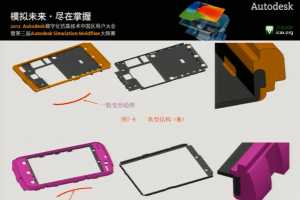 MoldflowܽƬһеӦ- - 2012Moldflowûߴʦ ...