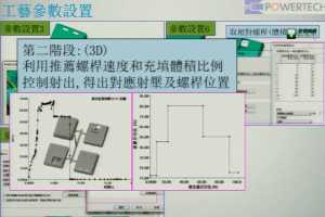 MoldflowڹʢӦ-ڹʢ- 2014Moldflowûߴʦݽ ...